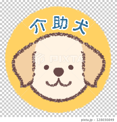 服務犬拉布拉多獵犬圖標 128030849