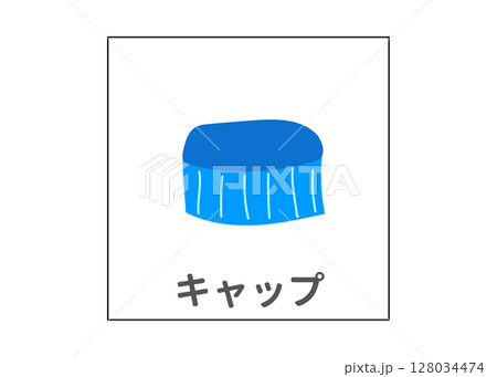 ペットボトルのキャップ リサイクル プラスチックごみのイラスト アイコン素材 128034474