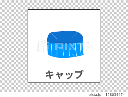 ペットボトルのキャップ リサイクル プラスチックごみのイラスト アイコン素材 128034474