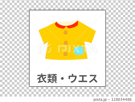 衣類 ウエス リサイクル 分別ゴミのイラスト アイコン素材 128034486