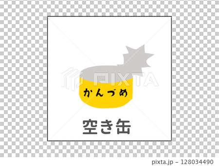 空罐、回收、垃圾分類插圖、圖示素材 128034490