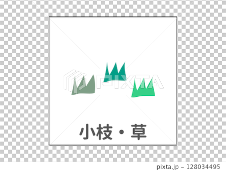 樹枝、草、雜草、垃圾分類插圖圖示素材 128034495