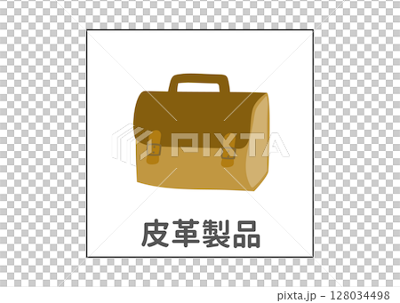 鞄 皮革製品 ごみ分別のイラスト アイコン素材 128034498