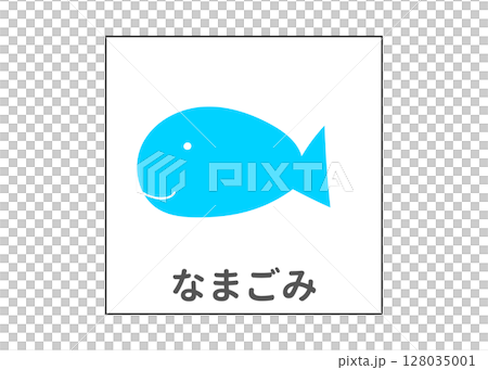 食物垃圾、垃圾分類、圖示素材 128035001