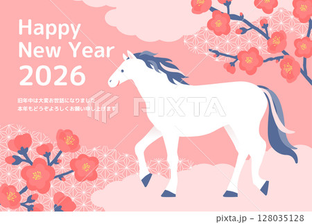 梅の花と馬のかわいい年賀状_ピンク 梅の花と馬のかわいい年賀状_ピンク 128035128