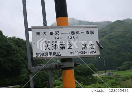 踏切の看板 128035482