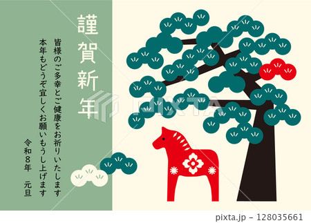 2026年年賀状。 午（馬）の干支入り 令和8年の年賀状テンプレート。和モダンな年賀状。 128035661