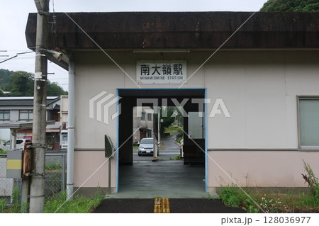 南大嶺駅の駅舎 南大嶺駅の駅舎 128036977
