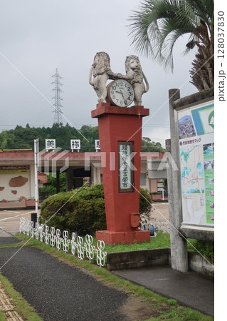美祢駅前 128037830
