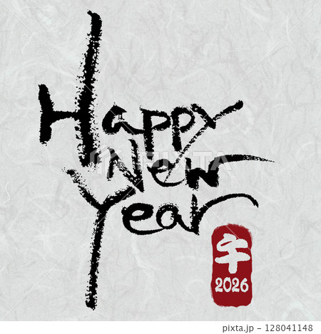 年賀状 筆　Happy New Year 書道 英字 書  2026 令和8年 賀詞 128041148