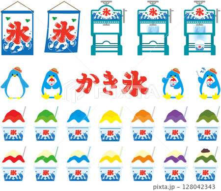 かわいいかき氷のイラストセット 128042343