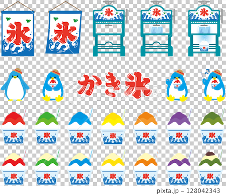 かわいいかき氷のイラストセット 128042343