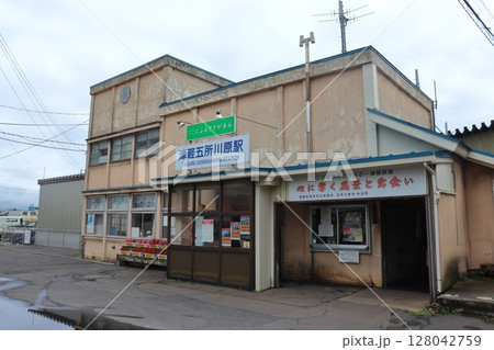 津軽鉄道の津軽五所川原駅(青森県五所川原市) 津軽鉄道の津軽五所川原駅(青森県五所川原市) 128042759