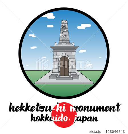 Circle Icon Hekketsuhi Monument. Vector illustration Circle Icon Hekketsuhi Monument. Vector illustration 128046248