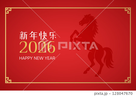 2026 Chinese New Year card with red horse artwork 2026 Chinese New Year card with red horse artwork 128047670