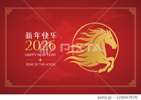 Chinese New Year 2026 red poster with golden horse Chinese New Year 2026 red poster with golden horse 128047676