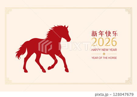 Minimalist red horse on beige background for 2026 Minimalist red horse on beige background for 2026 128047679