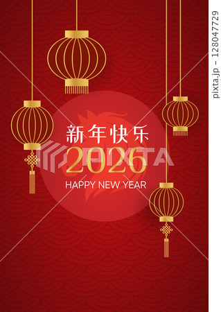 Chinese lanterns and horse silhouette for 2026 New Year Chinese lanterns and horse silhouette for 2026 New Year 128047729