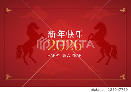 Twin red horses for Chinese New Year 2026 greeting 128047730