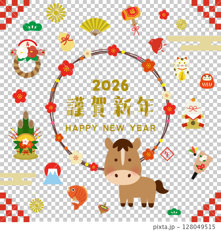 2026年 午年 年賀状イラスト 馬の干支とお正月の縁起物セット 128049515