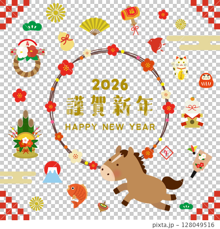 2026 Year of the Horse New Year's card illustration Set of the horse zodiac sign and New Year's lucky charms 128049516