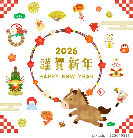 水彩風　2026年 午年 年賀状イラスト 馬の干支とお正月の縁起物セット 128049518