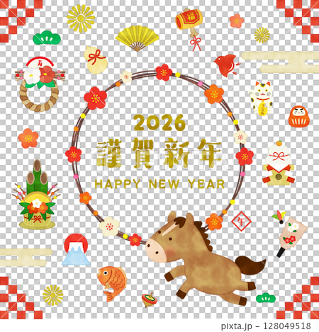 水彩風　2026年 午年 年賀状イラスト 馬の干支とお正月の縁起物セット 128049518