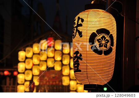 祇園祭　宵山　提灯 128049603
