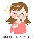 目を輝かせる女性　笑顔 128050194