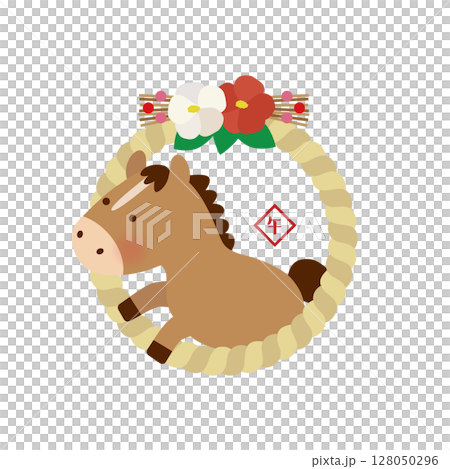 A cute New Year's illustration of a horse jumping out of a shimenawa rope (2026, Year of the Horse) A cute New Year's illustration of a horse jumping out of a shimenawa rope (2026, Year of the Horse) 128050296