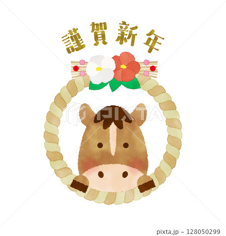 水彩風 しめ縄から顔を出す馬の年賀イラスト(2026年・午年) 謹賀新年 水彩風 しめ縄から顔を出す馬の年賀イラスト(2026年・午年) 謹賀新年 128050299
