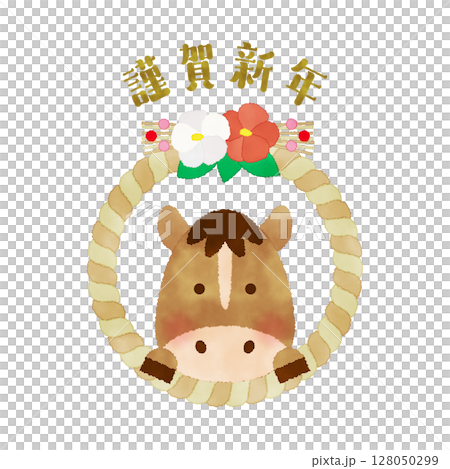 水彩風格的新年插圖，描繪了一匹從注連繩中探出的馬（2026年，馬年）新年快樂 128050299