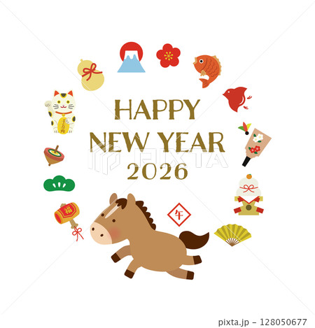 2026年 午年 縁起物の円形フレームイラスト HAPPY NEW YEAR 2026年 午年 縁起物の円形フレームイラスト HAPPY NEW YEAR 128050677