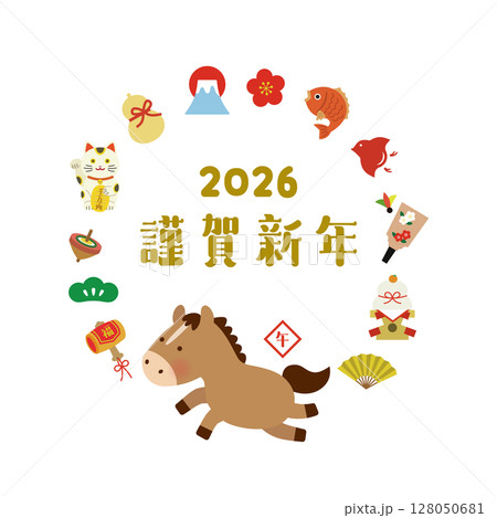 2026年 午年 縁起物の円形フレームイラスト 謹賀新年 128050681