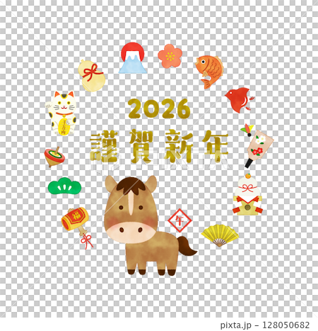 水彩風格2026年馬年吉祥圓框插畫新年快樂 水彩風格2026年馬年吉祥圓框插畫新年快樂 128050682