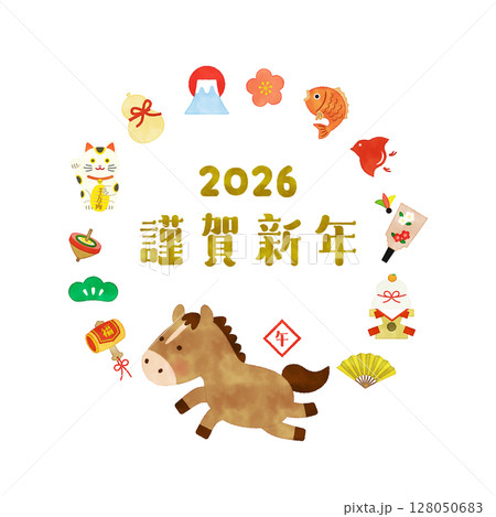 水彩風 2026年 午年 縁起物の円形フレームイラスト 謹賀新年 水彩風 2026年 午年 縁起物の円形フレームイラスト 謹賀新年 128050683