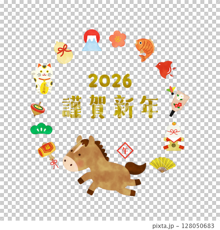 Watercolor style 2026 Year of the Horse lucky circular frame illustration Happy New Year 128050683
