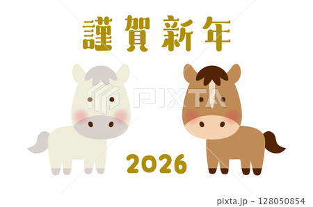 ペアの馬が並んだ干支キャラクター(2026・午) 謹賀新年 ペアの馬が並んだ干支キャラクター(2026・午) 謹賀新年 128050854
