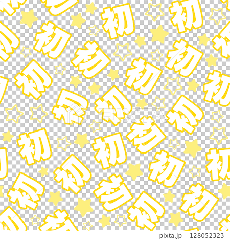 Yellow first seamless pattern 128052323