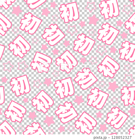 First seamless pattern in pink 128052327