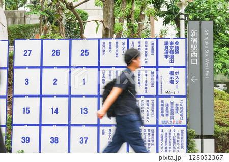 【選挙】参議院選挙2025夏 【選挙】参議院選挙2025夏 128052367