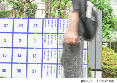 【選挙】参議院選挙2025夏 128052400