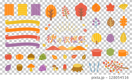 Autumn decoration vector illustration set. Autumn trees and fallen leaves. Icons and ribbons of chestnuts, pumpkins, grapes, mushrooms, etc. 128054516