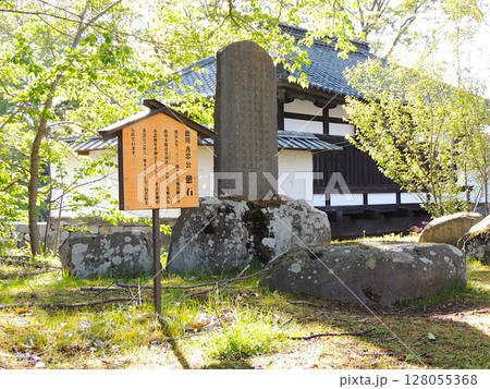 小諸城　徳川秀忠公 憩石 128055368