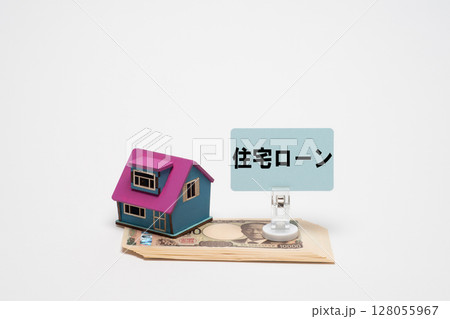 一万円札と住宅模型で住宅ローンのイメージ 一万円札と住宅模型で住宅ローンのイメージ 128055967