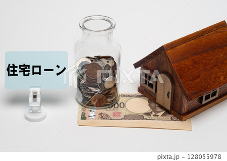 一万円札とコインと家の模型で住宅ローンのイメージ 一万円札とコインと家の模型で住宅ローンのイメージ 128055978