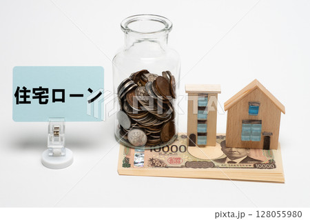 一万円札とコインと家の模型で住宅ローンのイメージ 一万円札とコインと家の模型で住宅ローンのイメージ 128055980