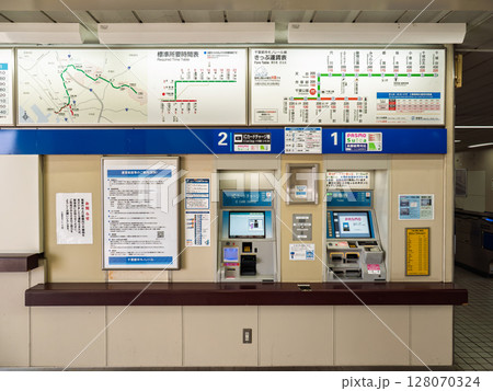 鉄道駅の自動券売機とICカードチャージ機（千葉都市モノレール 千葉公園駅） 128070324