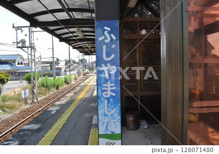 上毛電気鉄道　富士山下駅 128071480