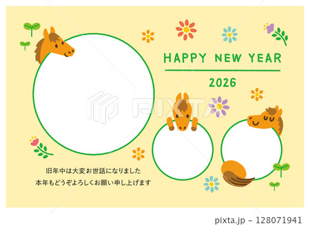 年賀状 テンプレート 2026 午年 馬 写真3枚 フレームデザイン入り 128071941